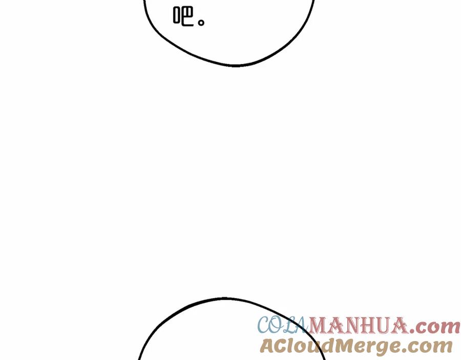 反派少女被爱意围绕 第37话 公爵府的骄傲来了 第145页