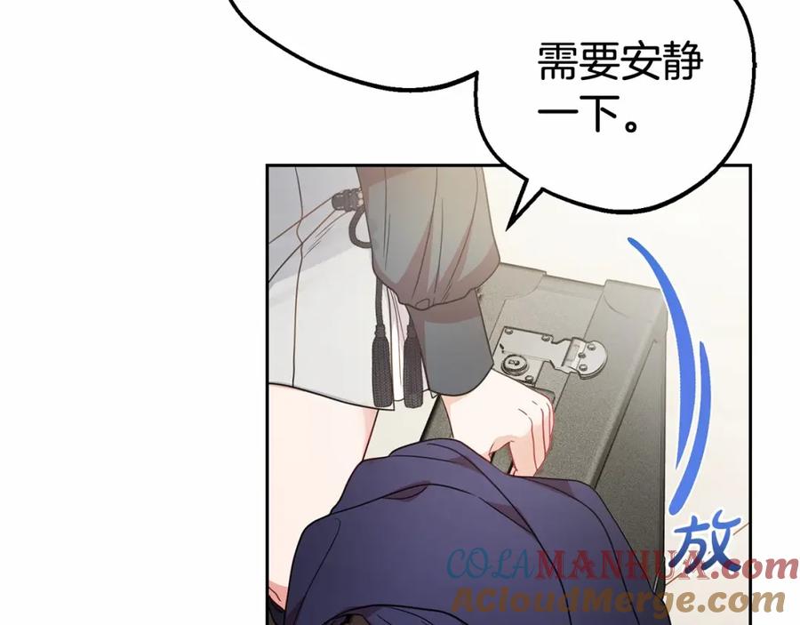 反派少女被爱意围绕 第37话 公爵府的骄傲来了 第137页