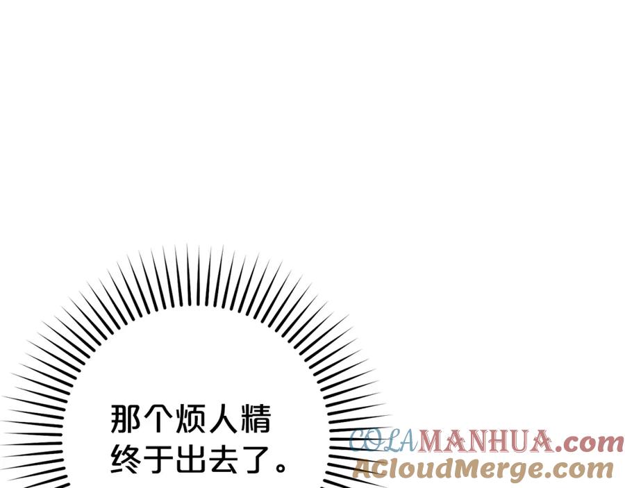反派少女被爱意围绕 第37话 公爵府的骄傲来了 第153页