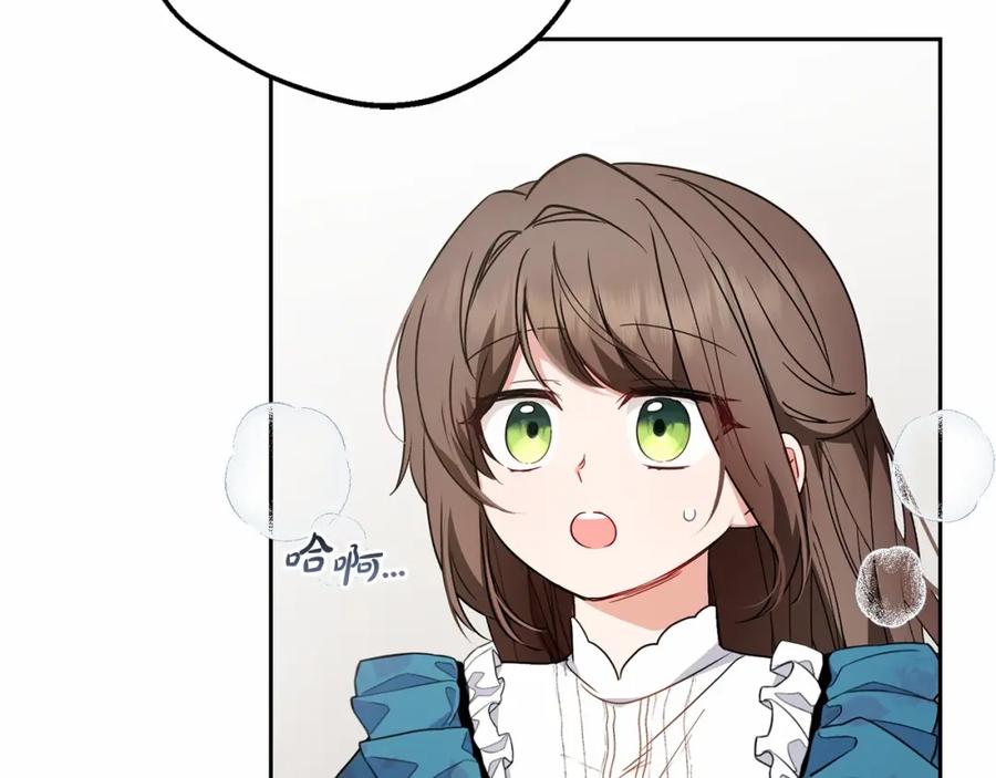 反派少女被爱意围绕 第37话 公爵府的骄傲来了 第182页