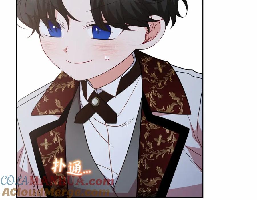 反派少女被爱意围绕 第37话 公爵府的骄傲来了 第89页