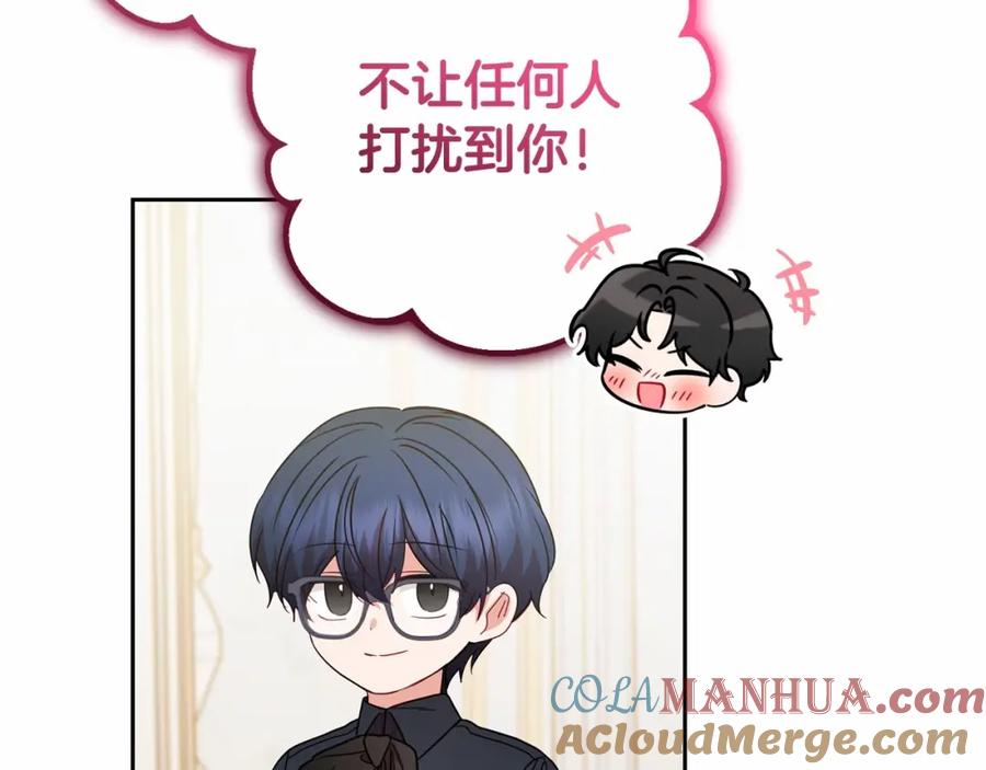 反派少女被爱意围绕 第37话 公爵府的骄傲来了 第149页