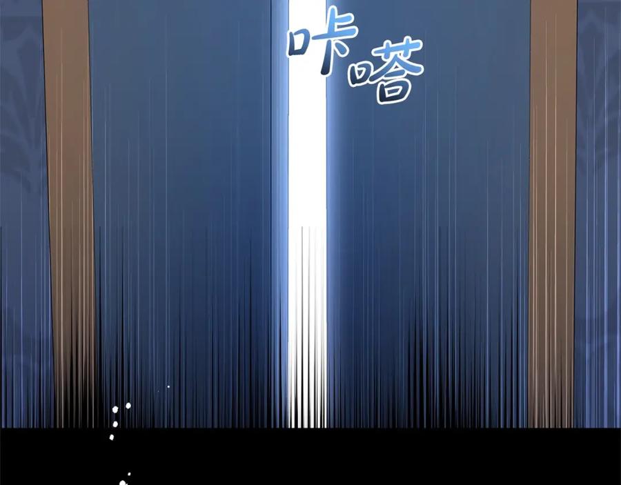 反派少女被爱意围绕 第38话 在做很美好的梦 第151页