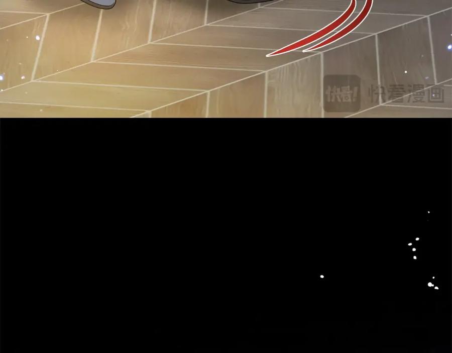反派少女被爱意围绕 第38话 在做很美好的梦 第140页