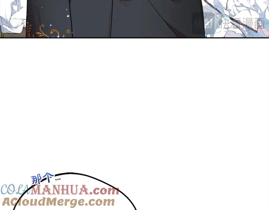 反派少女被爱意围绕 第38话 在做很美好的梦 第77页