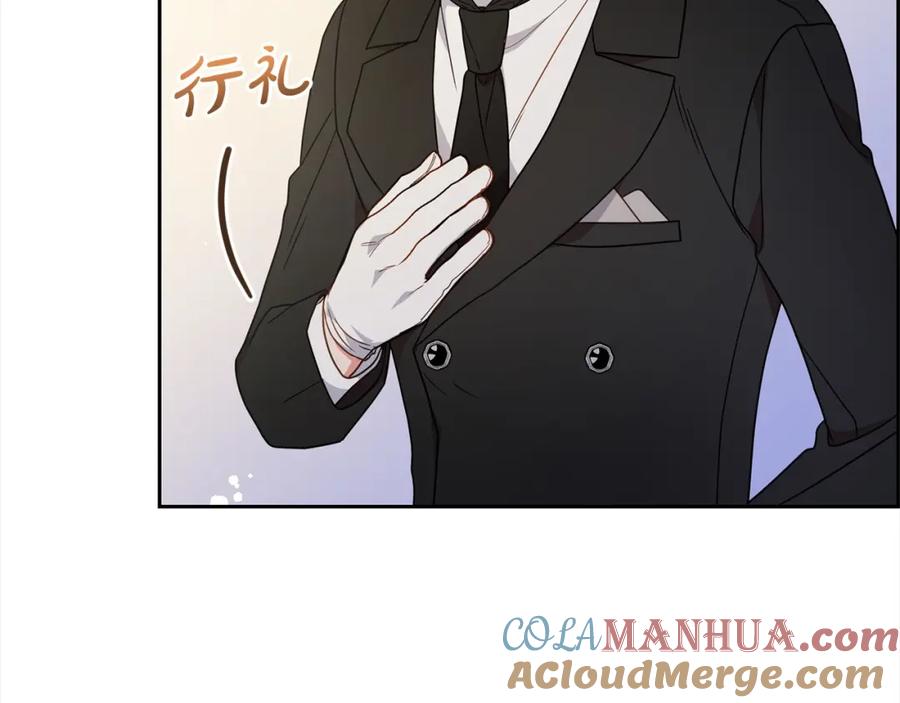 反派少女被爱意围绕 第38话 在做很美好的梦 第133页