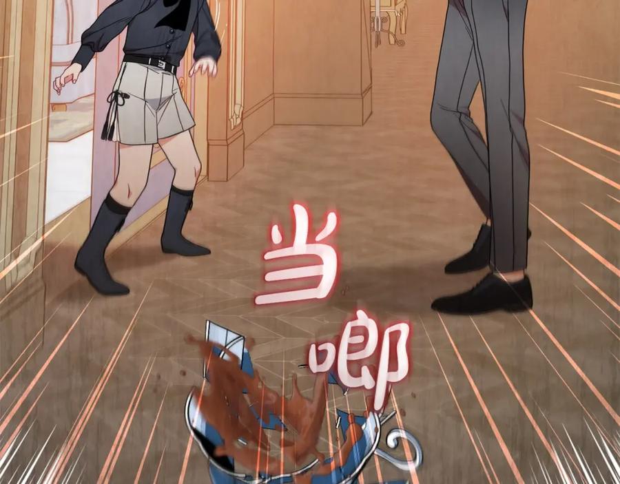 反派少女被爱意围绕 第38话 在做很美好的梦 第199页