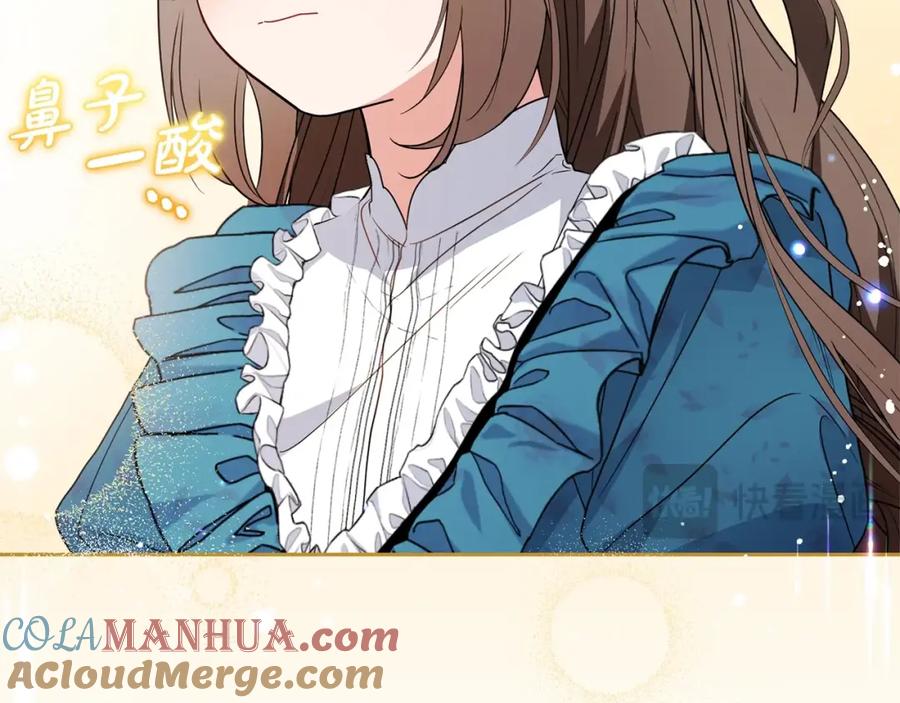 反派少女被爱意围绕 第38话 在做很美好的梦 第93页