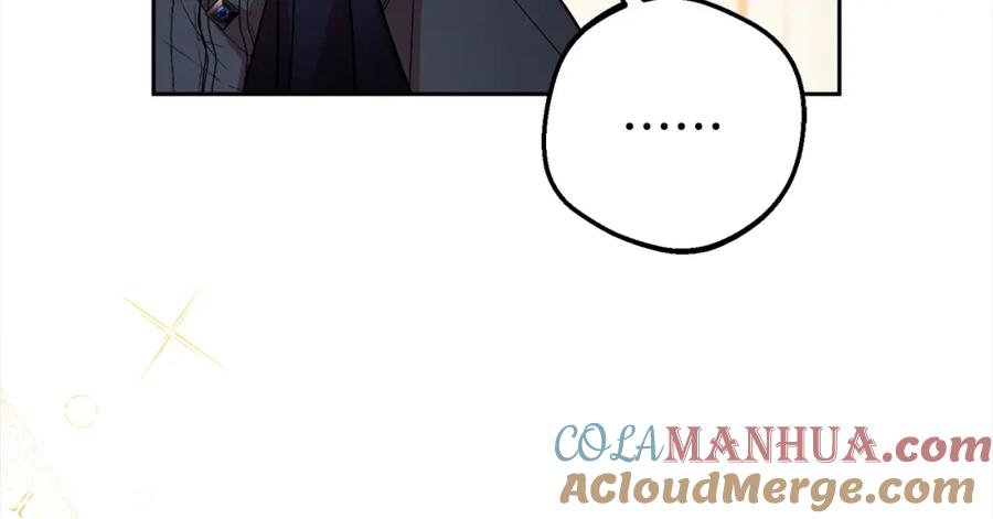 反派少女被爱意围绕 第38话 在做很美好的梦 第17页