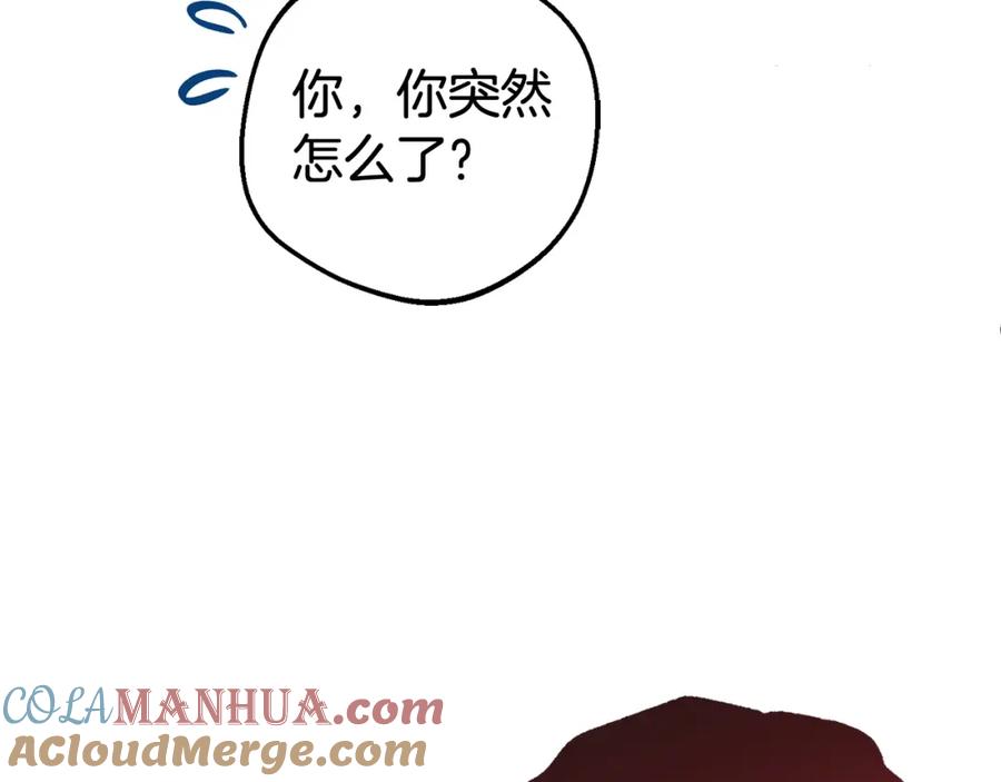 反派少女被爱意围绕 第38话 在做很美好的梦 第69页