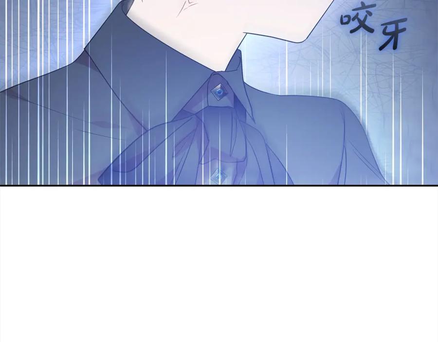 反派少女被爱意围绕 第38话 在做很美好的梦 第188页