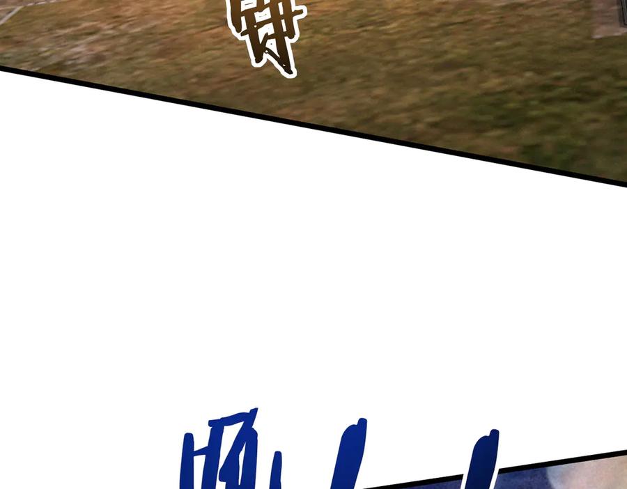 遇强则强，我的修为无上限 - 第37话 权倾天下 - 第122张图