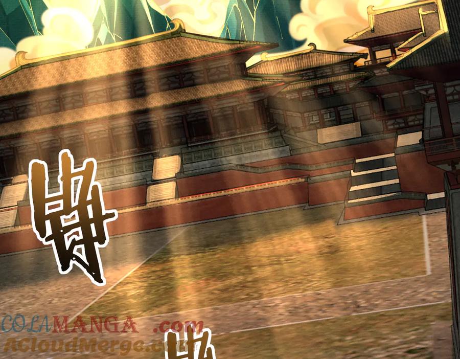 遇强则强，我的修为无上限 - 第37话 权倾天下 - 第121张图