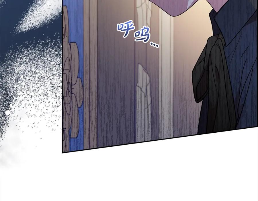 反派少女被爱意围绕 第38话 在做很美好的梦 第148页