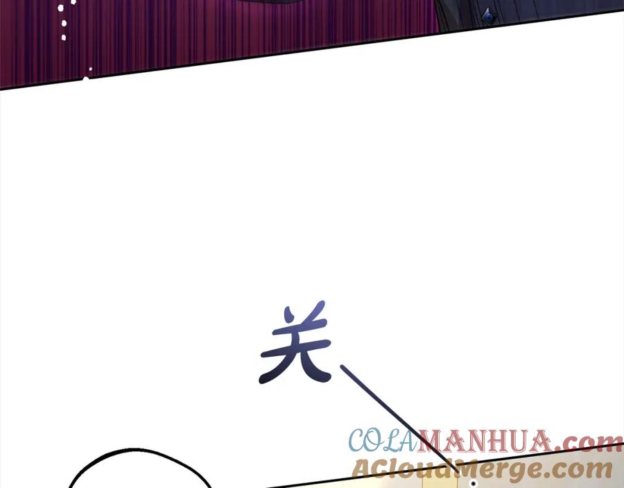 反派少女被爱意围绕 第38话 在做很美好的梦 第161页