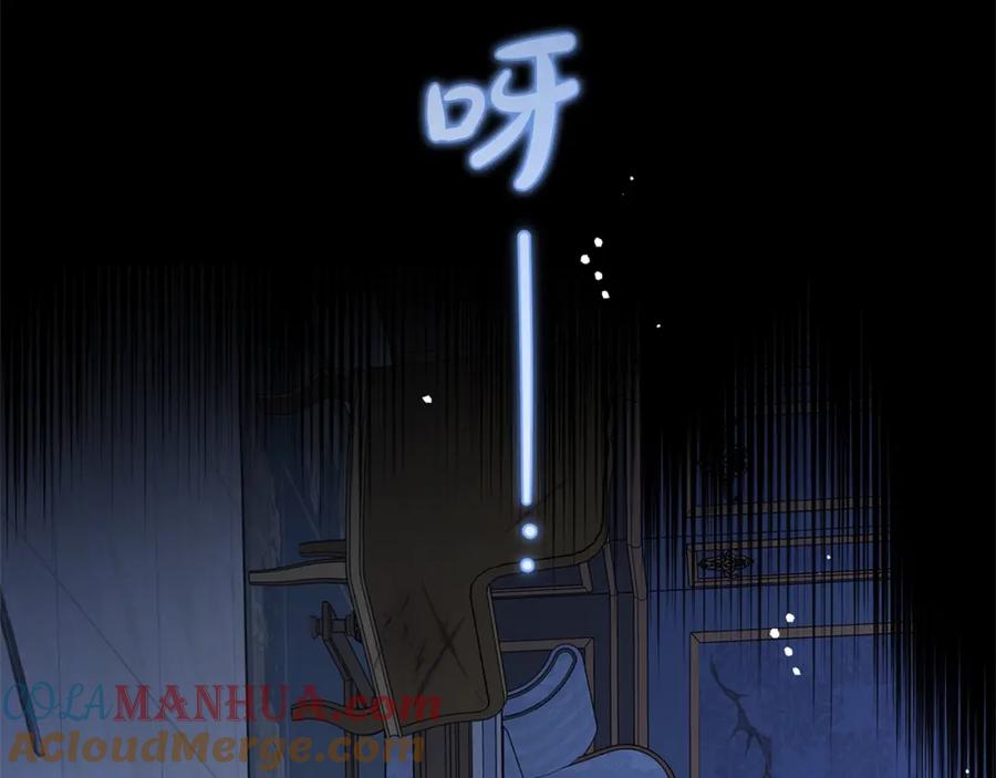 反派少女被爱意围绕 第38话 在做很美好的梦 第153页