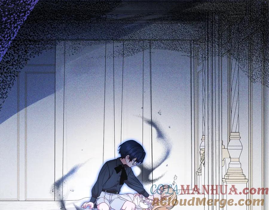 反派少女被爱意围绕 第38话 在做很美好的梦 第13页