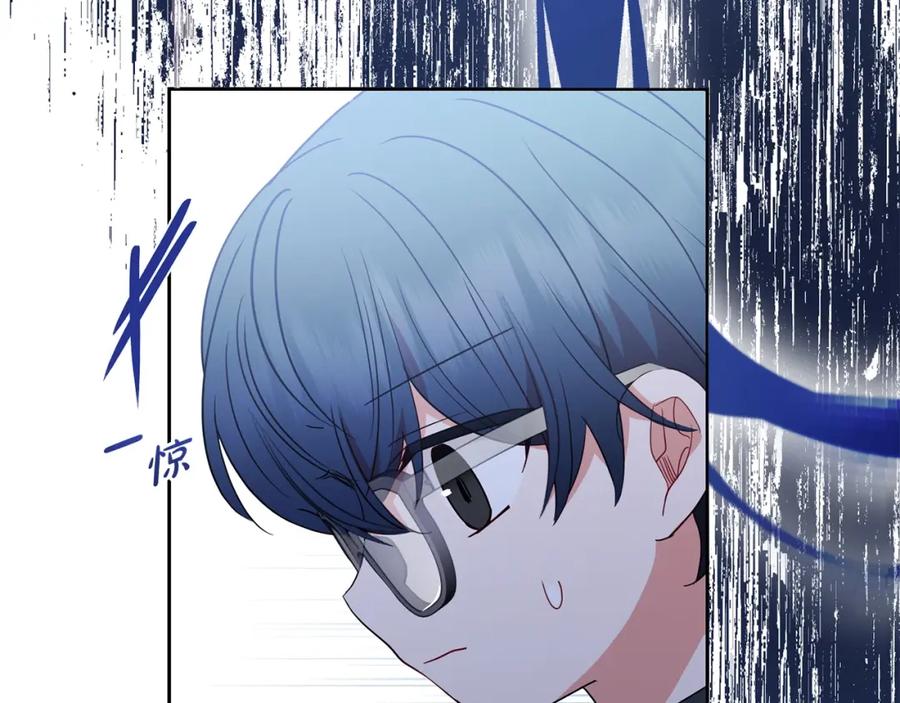 反派少女被爱意围绕 第38话 在做很美好的梦 第175页