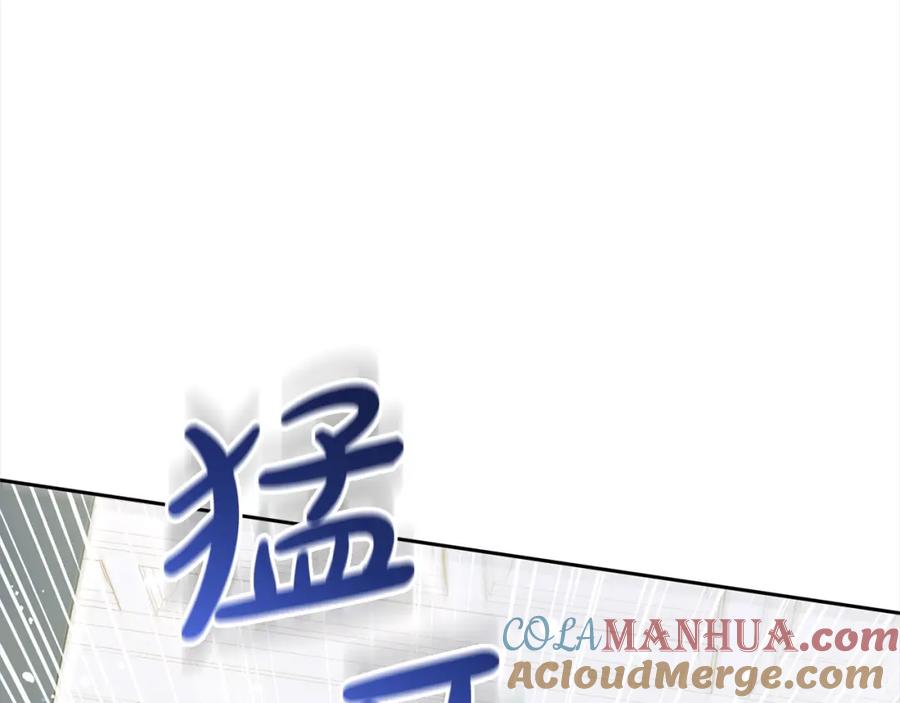 反派少女被爱意围绕 第38话 在做很美好的梦 第189页