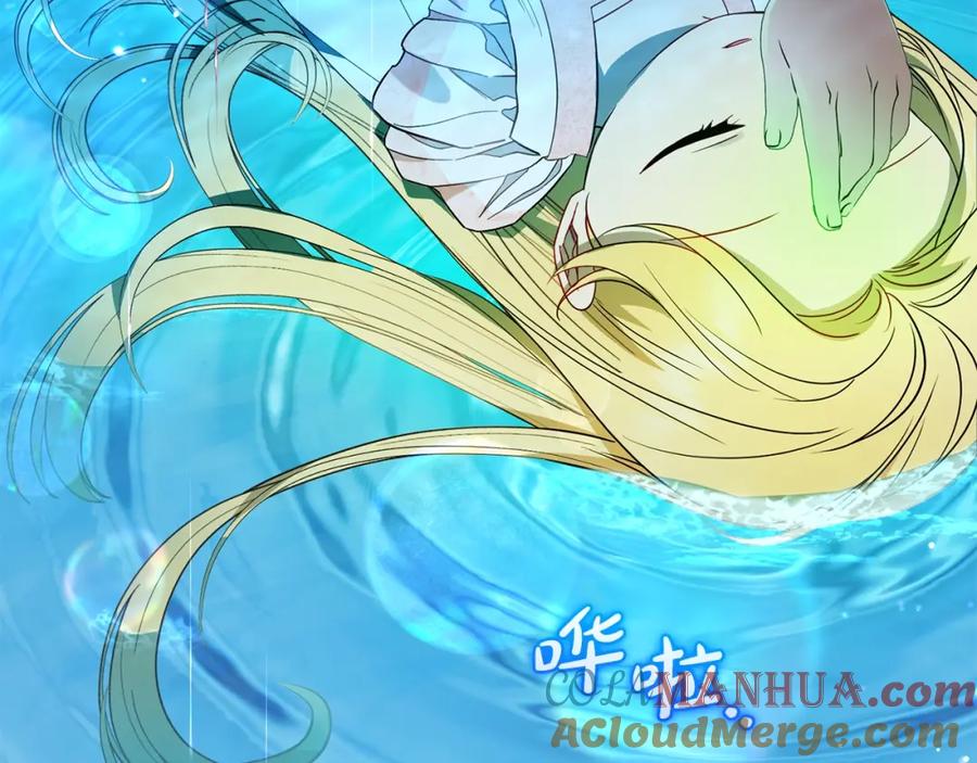 反派少女被爱意围绕 第38话 在做很美好的梦 第29页