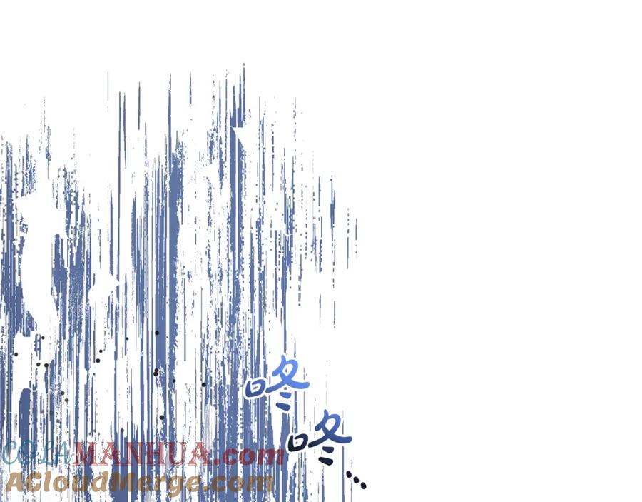 反派少女被爱意围绕 第38话 在做很美好的梦 第173页