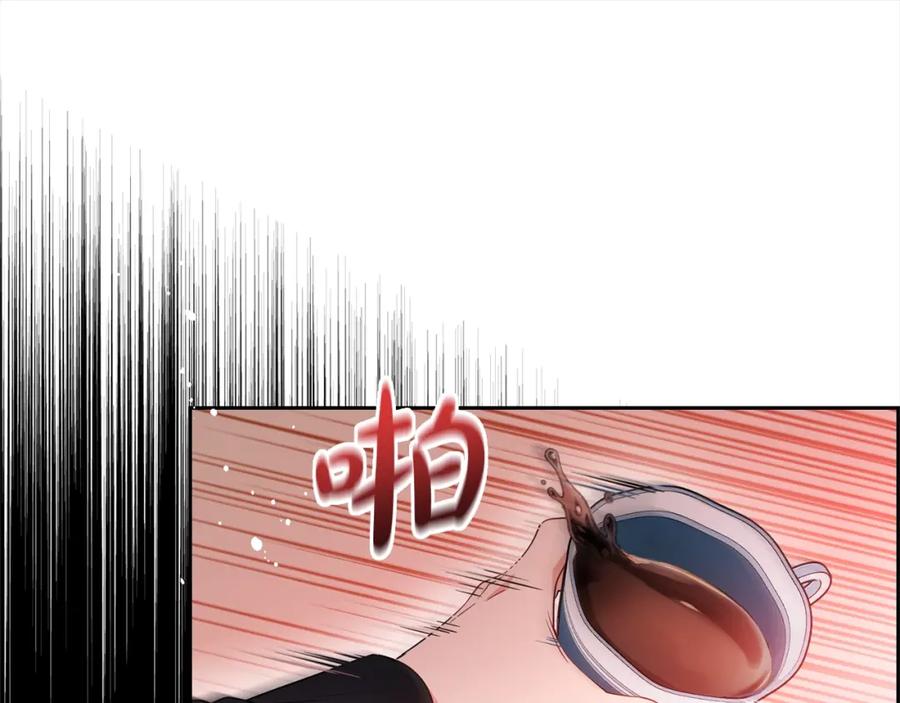 反派少女被爱意围绕 第38话 在做很美好的梦 第196页
