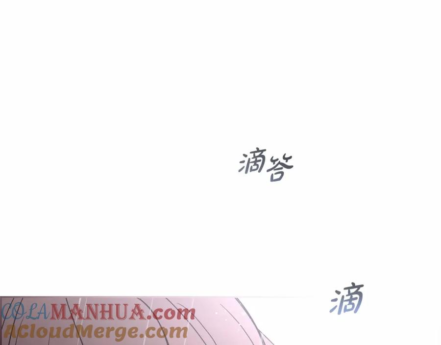 反派少女被爱意围绕 第3话 暴雨求医 第189页