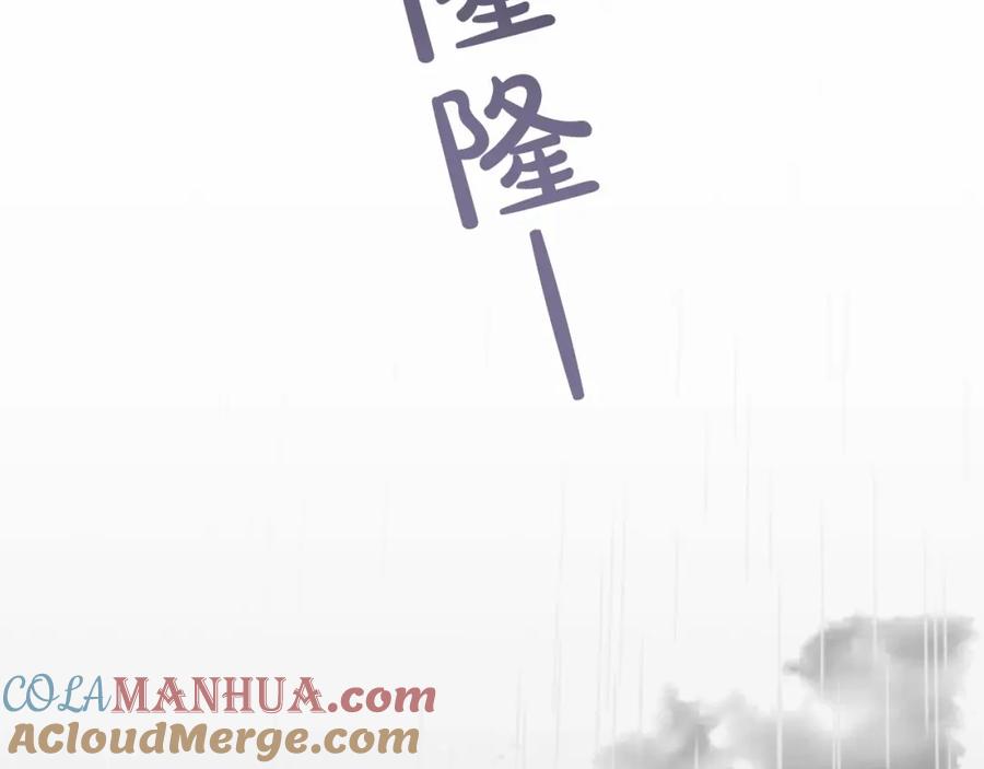 反派少女被爱意围绕 第3话 暴雨求医 第161页