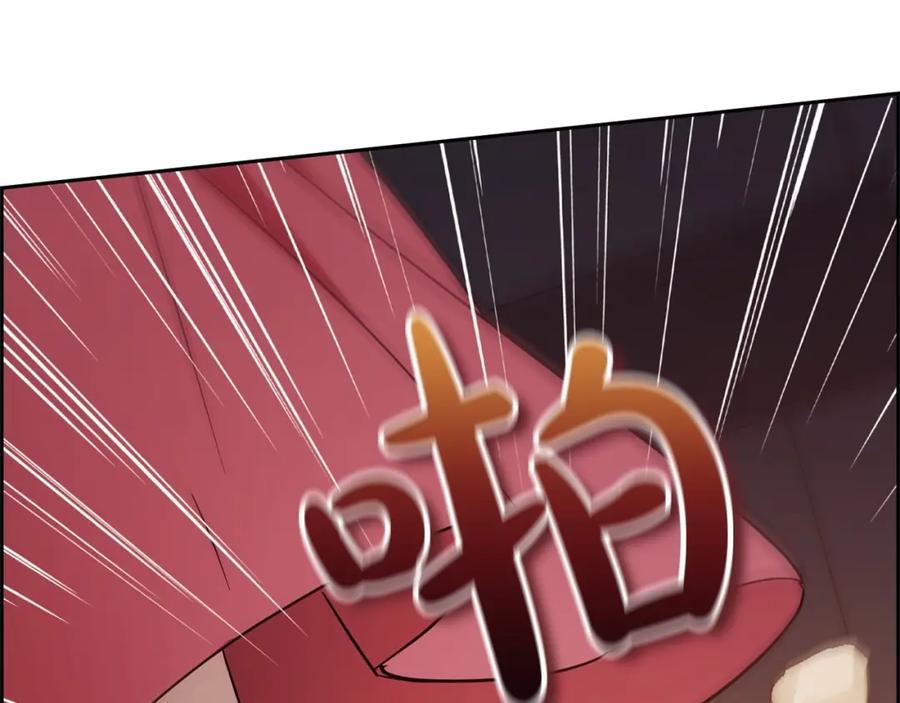 反派少女被爱意围绕 第3话 暴雨求医 第130页