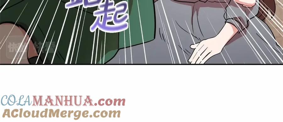 反派少女被爱意围绕 第3话 暴雨求医 第57页