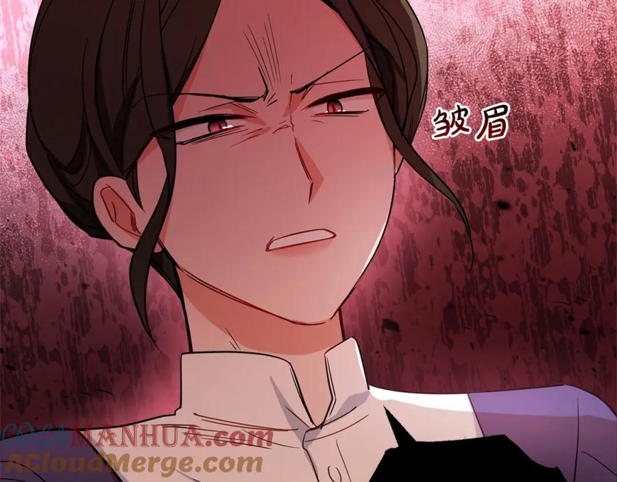 反派少女被爱意围绕 第3话 暴雨求医 第121页