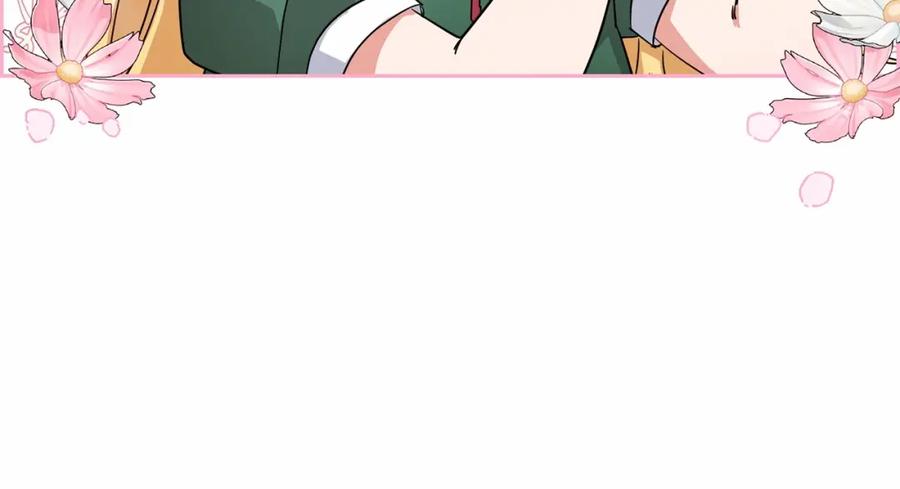 反派少女被爱意围绕 第3话 暴雨求医 第19页