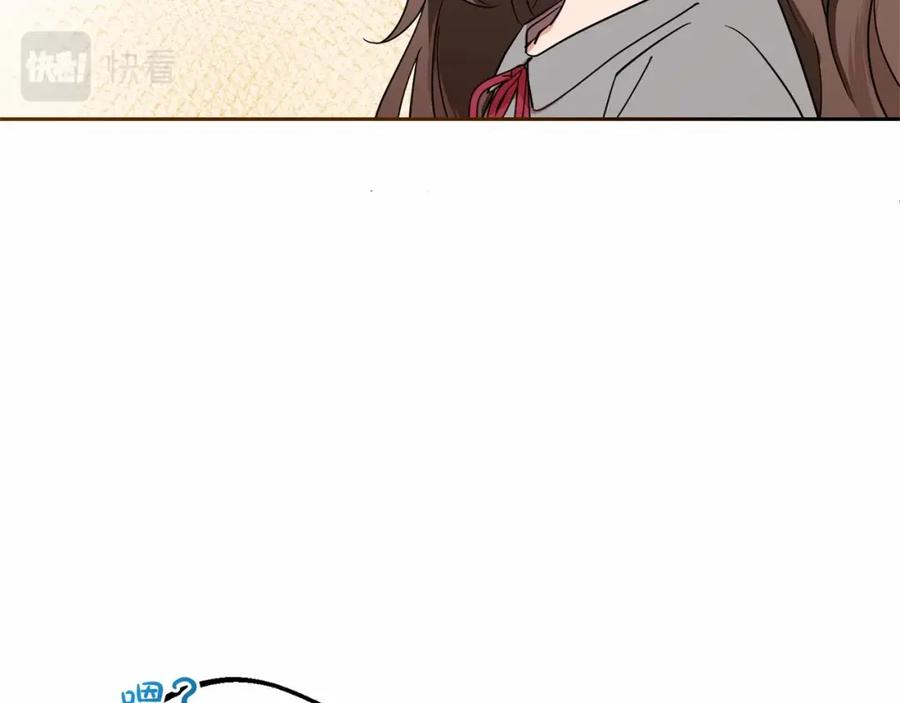反派少女被爱意围绕 第3话 暴雨求医 第43页