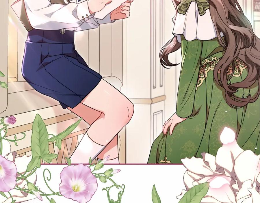 反派少女被爱意围绕 第39话 骗子 第190页