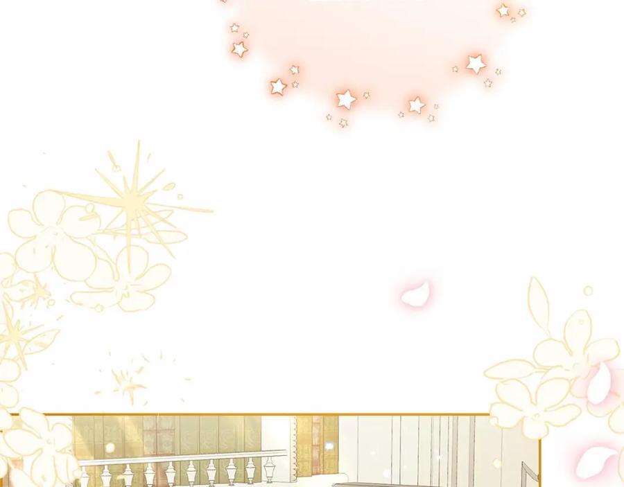 反派少女被爱意围绕 第39话 骗子 第176页
