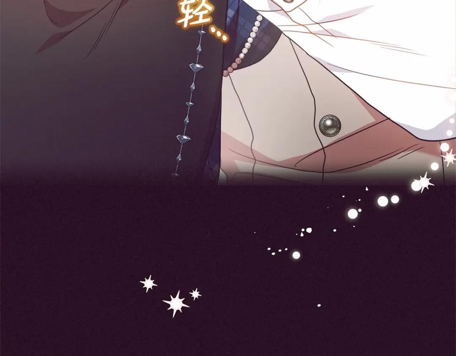 反派少女被爱意围绕 第39话 骗子 第159页