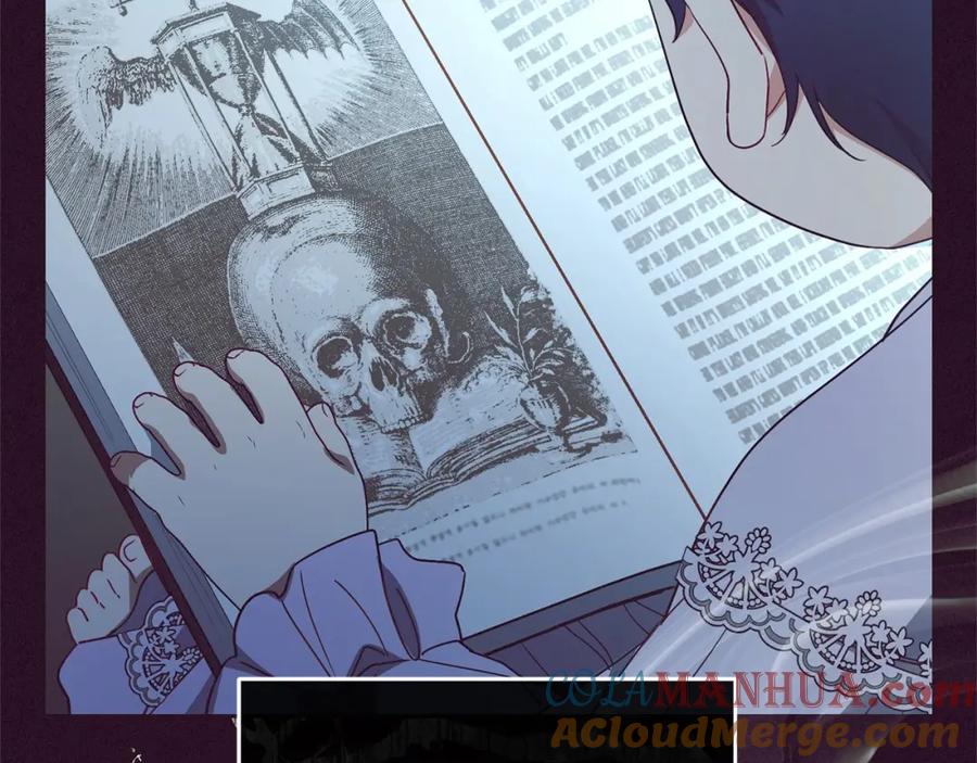 反派少女被爱意围绕 第39话 骗子 第97页