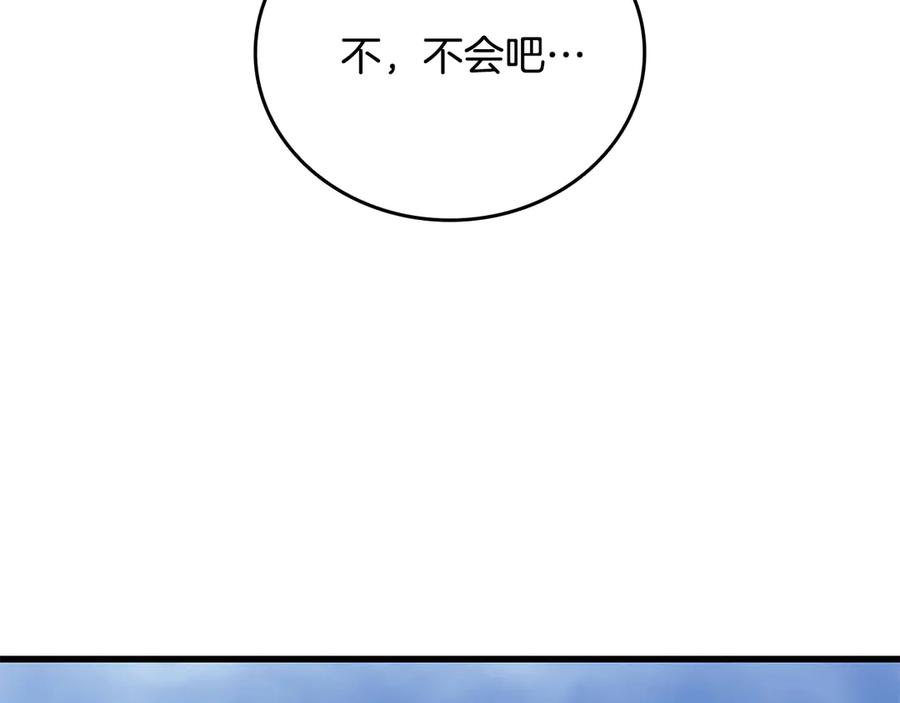 《一键三连后，我无敌了》第40话 超迅速 第178页