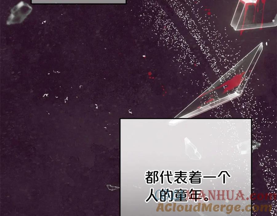 反派少女被爱意围绕 第39话 骗子 第77页
