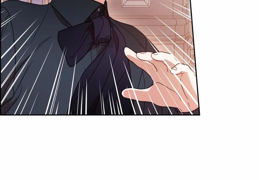 反派少女被爱意围绕 第39话 骗子 第16页