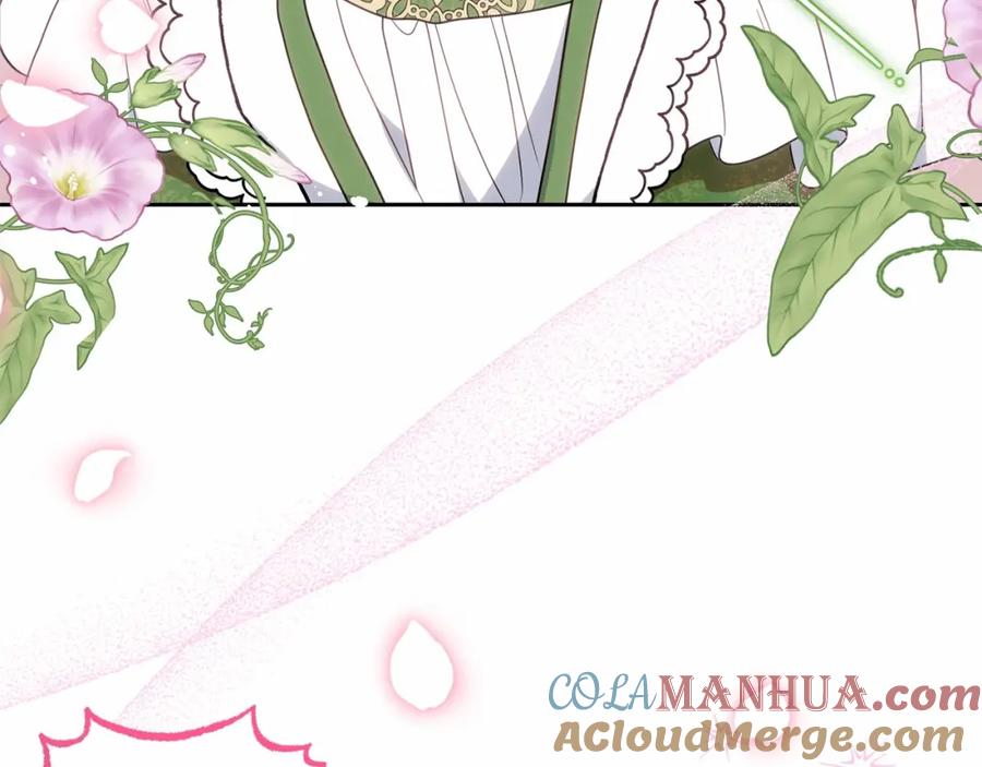 反派少女被爱意围绕 第39话 骗子 第193页