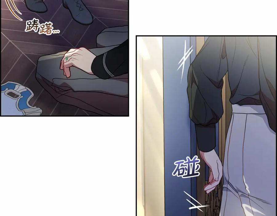 反派少女被爱意围绕 第39话 骗子 第50页