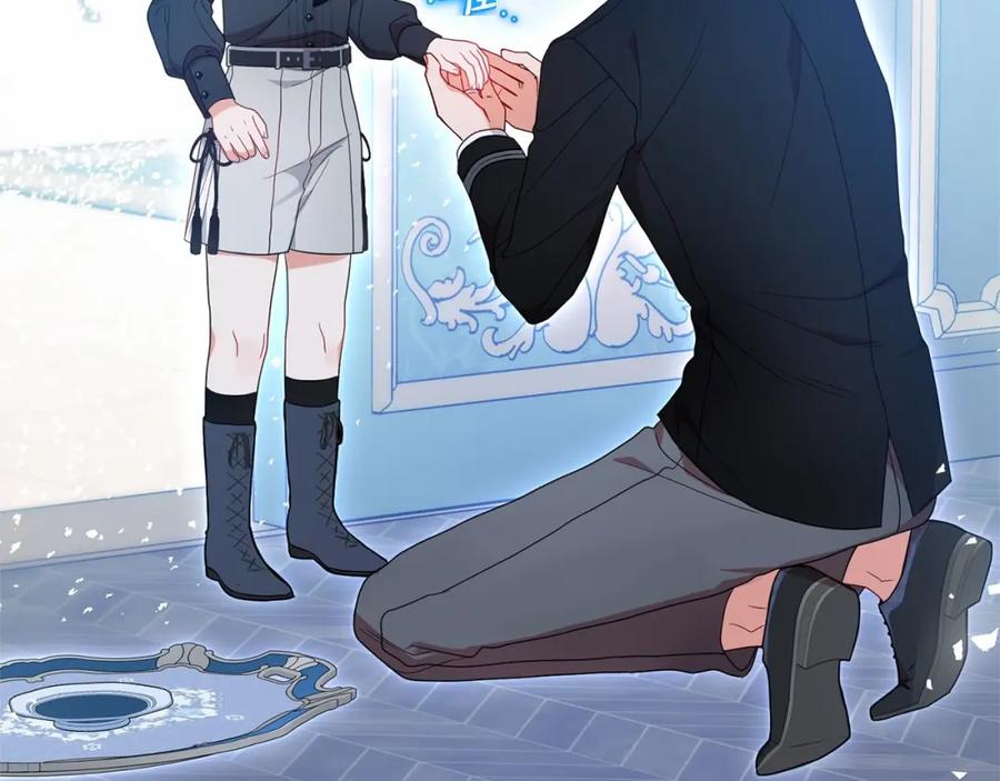 反派少女被爱意围绕 第39话 骗子 第28页
