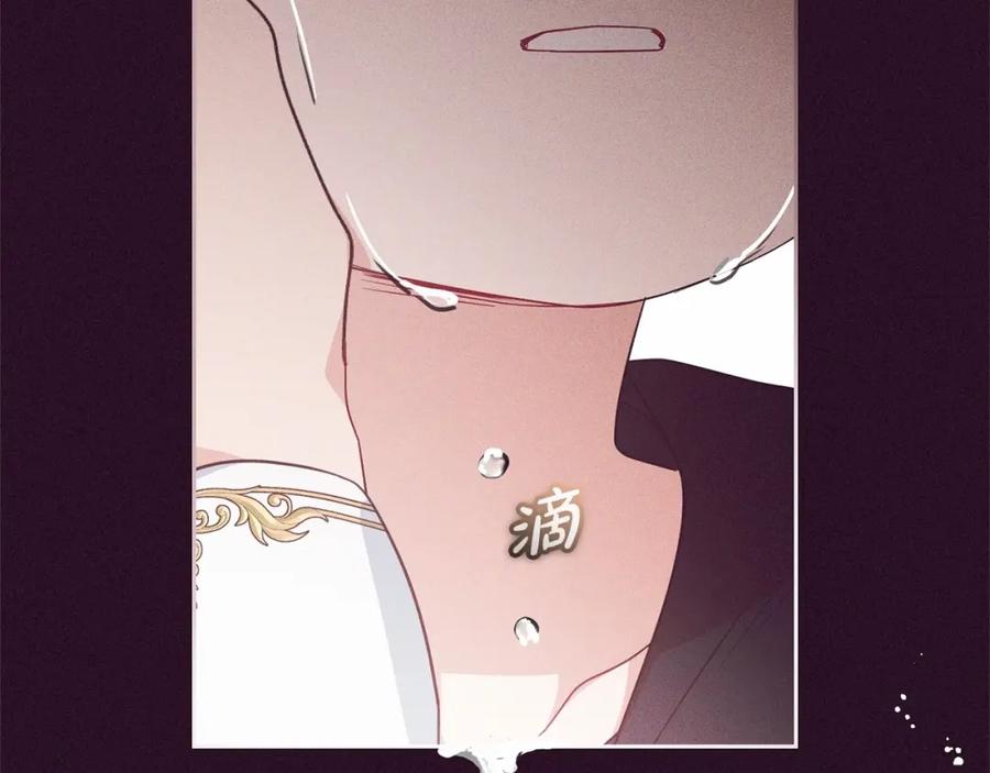 反派少女被爱意围绕 第39话 骗子 第163页
