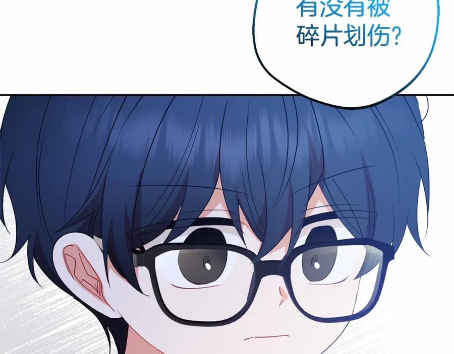 反派少女被爱意围绕 第39话 骗子 第30页