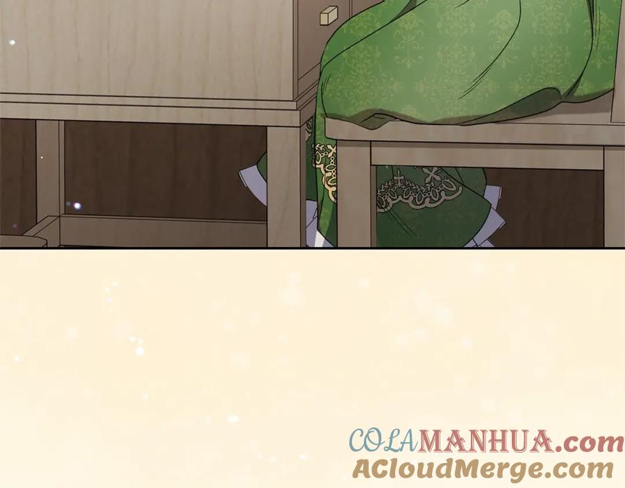 反派少女被爱意围绕 第39话 骗子 第169页