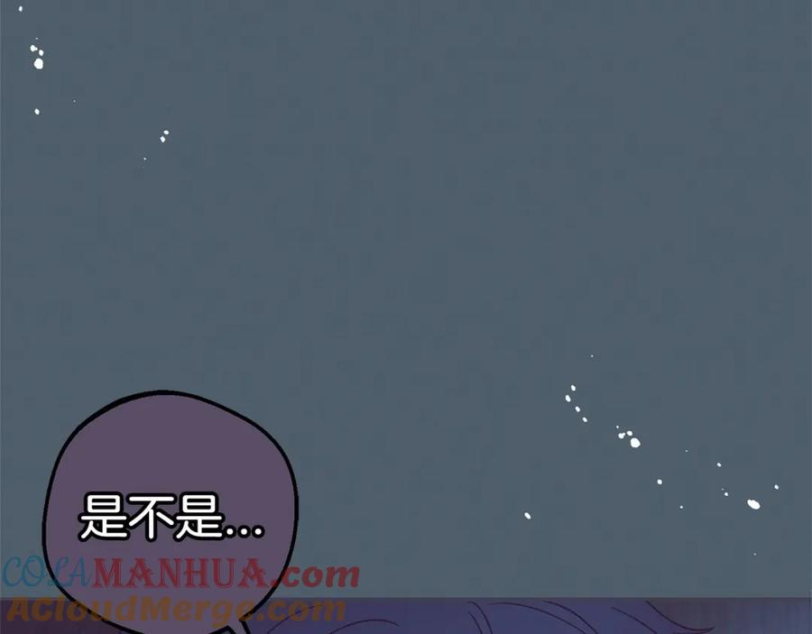 反派少女被爱意围绕 第39话 骗子 第129页