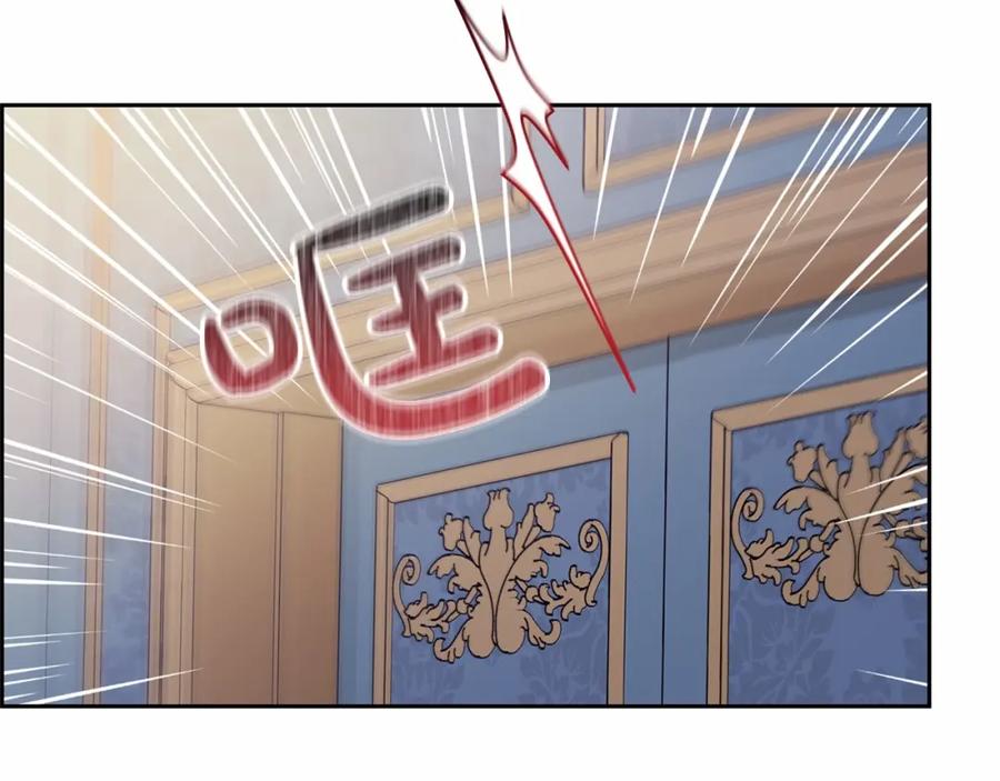 反派少女被爱意围绕 第39话 骗子 第52页