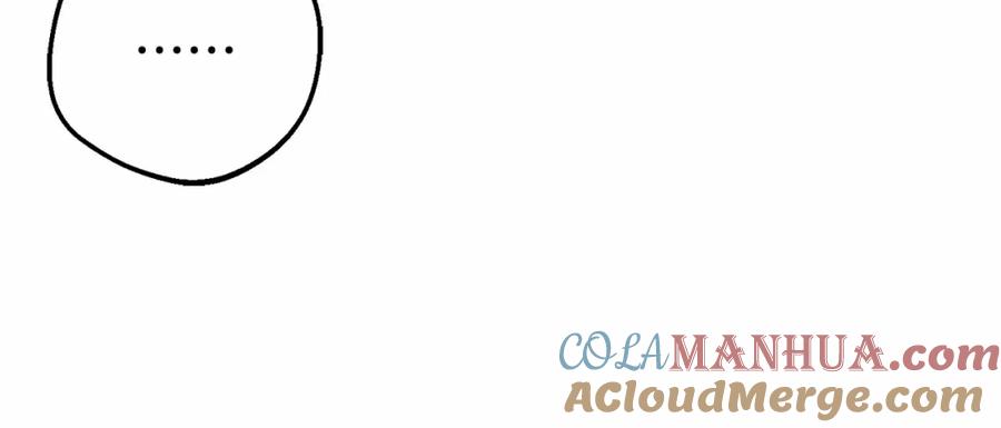 反派少女被爱意围绕 第39话 骗子 第45页