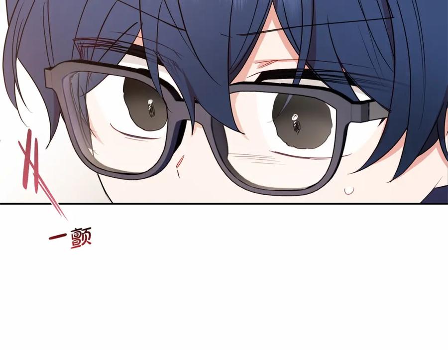 反派少女被爱意围绕 第39话 骗子 第59页